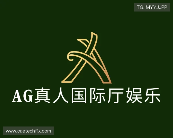 关于ag真人国际厅娱乐